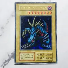 2026年最新】トライホーンドラゴン 初期の人気アイテム - メルカリ