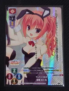 2026年最新】因幡 めぐる サインの人気アイテム - メルカリ