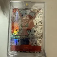 2026年最新】ナミ コミパラの人気アイテム - メルカリ