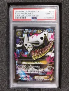 2026年最新】ボスゴドラex psa10の人気アイテム - メルカリ