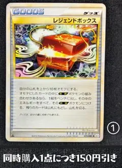 2026年最新】よみがえる伝説 パックの人気アイテム - メルカリ