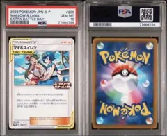 2026年最新】マオ&スイレン プロモの人気アイテム - メルカリ