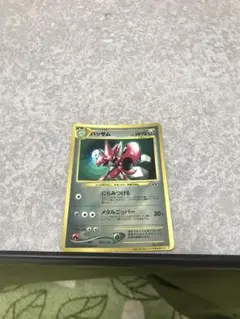 2026年最新】ハッサムの人気アイテム - メルカリ