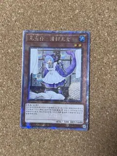 2026年最新】ドラゴンメイド 25thの人気アイテム - メルカリ