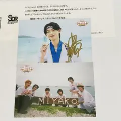 2026年最新】駿太 サインの人気アイテム - メルカリ