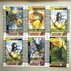 2026年最新】ムシキング レアカードの人気アイテム - メルカリ