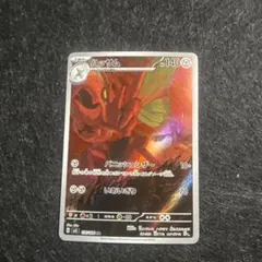 2026年最新】ハッサムarの人気アイテム - メルカリ