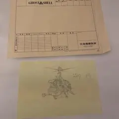 2026年最新】攻殻 複製の人気アイテム - メルカリ