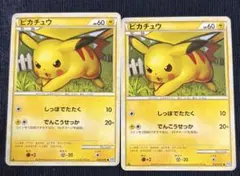 ピカチュウ ○ L1 ソウルシルバーコレクション 032/070 - メルカリ