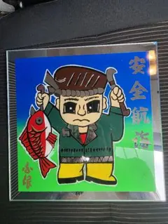 2026年最新】おんちゃんプレートの人気アイテム - メルカリ