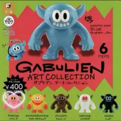 2026年最新】GABULIENの人気アイテム - メルカリ
