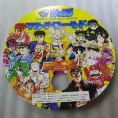 2026年最新】ジャンプ マルチワールドの人気アイテム - メルカリ