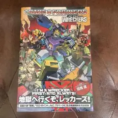 2026年最新】レッカーズ トランスフォーマーの人気アイテム - メルカリ
