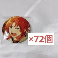 2026年最新】月永レオ フィーチャー缶バッジの人気アイテム - メルカリ