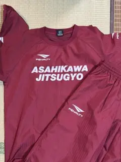 2026年最新】旭川実業の人気アイテム - メルカリ