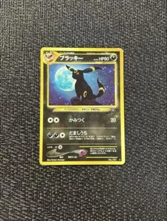 2026年最新】遺跡をこえて ブラッキーの人気アイテム - メルカリ