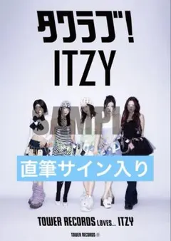 2026年最新】ITZY チェキ サインの人気アイテム - メルカリ
