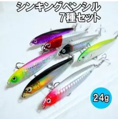 2026年最新】ショアジギングの人気アイテム - メルカリ