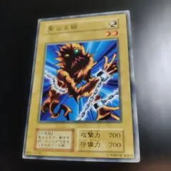 2026年最新】遊戯王 ブースター 初期の人気アイテム - メルカリ