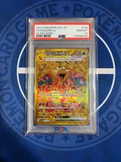 2026年最新】リザードンex psa10 urの人気アイテム - メルカリ