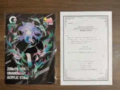 2026年最新】ウマ娘 zone スタンドの人気アイテム - メルカリ