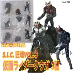 2026年最新】S.I.C. Vol.13 仮面ライダークウガの人気アイテム - メルカリ