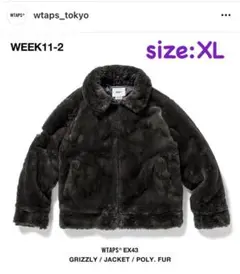 2026年最新】wtaps GRIZZLY jacketの人気アイテム - メルカリ