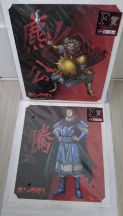 2026年最新】麃公の人気アイテム - メルカリ