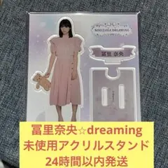 2026年最新】のぎBox 冨里奈央の人気アイテム - メルカリ