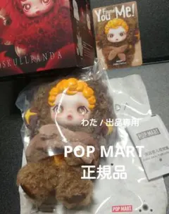 2026年最新】SneakyChestnutの人気アイテム - メルカリ