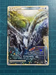 2026年最新】ルギアlegendの人気アイテム - メルカリ