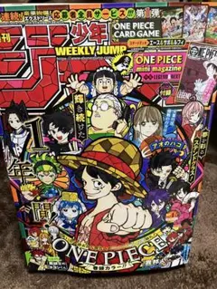 2026年最新】ジャンプ 応募券 ワンピースの人気アイテム - メルカリ