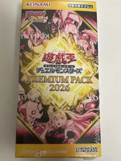 2026年最新】プレミアムパックの人気アイテム - メルカリ