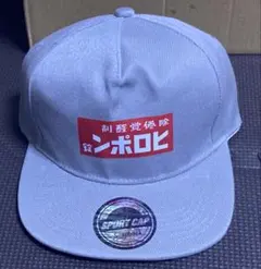 2026年最新】ヒロポン キャップの人気アイテム - メルカリ