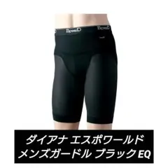 2026年最新】ダイアナガードル 90の人気アイテム - メルカリ