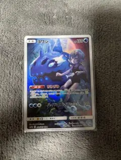 2026年最新】ポケモンカードchrヨワシの人気アイテム - メルカリ