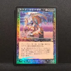 2026年最新】カテラン組合の首領の人気アイテム - メルカリ