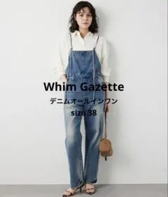 2026年最新】ウィムガゼット デニム オールインワンの人気アイテム