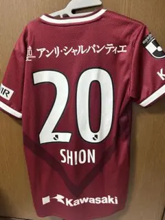 2026年最新】井上潮音の人気アイテム - メルカリ