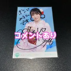 2026年最新】本田珠由記 直筆の人気アイテム - メルカリ