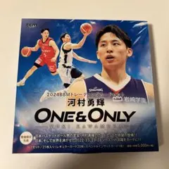 2026年最新】河村勇輝 one&onlyの人気アイテム - メルカリ