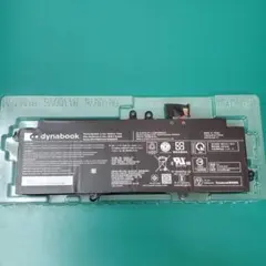 2026年最新】DynaBook g83/huの人気アイテム - メルカリ