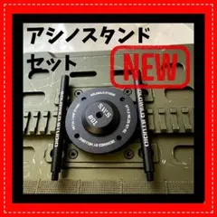 2026年最新】38explore スタンドの人気アイテム - メルカリ