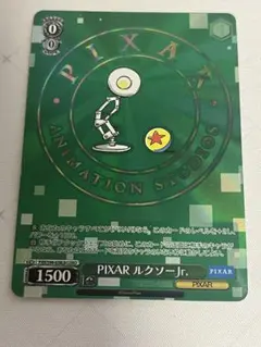 2026年最新】ルクソーJrの人気アイテム - メルカリ