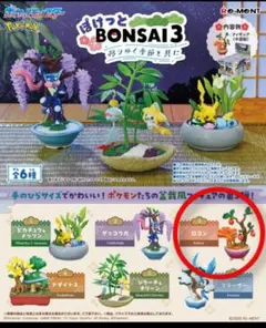 2026年最新】ポケットモンスター ぽけっとBONSAIの人気アイテム - メルカリ