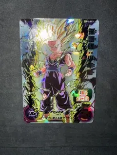 2026年最新】UM12 孫悟飯少年期の人気アイテム - メルカリ