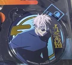 2026年最新】五条悟 usj 缶バッジの人気アイテム - メルカリ