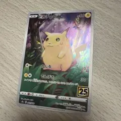 2026年最新】ピカチュウ 001/028の人気アイテム - メルカリ