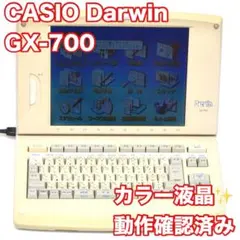2026年最新】ワープロ カシオ CASIOの人気アイテム - メルカリ