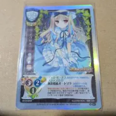 2026年最新】旧lyceeの人気アイテム - メルカリ